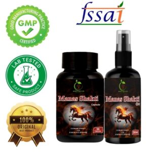 Manas Shakti: Increase Stamina & Performance - Capsules + Oil